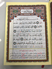 full quran in arabic with arabic tajweed