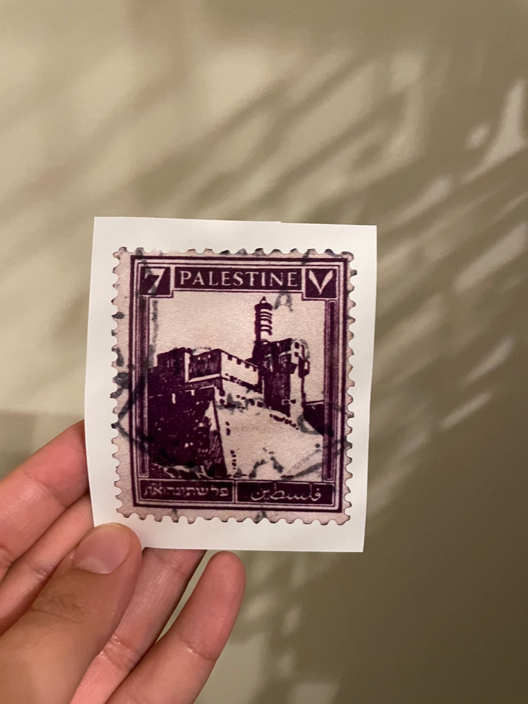 MISPRINT Palestine Stamp Sticker Maroon