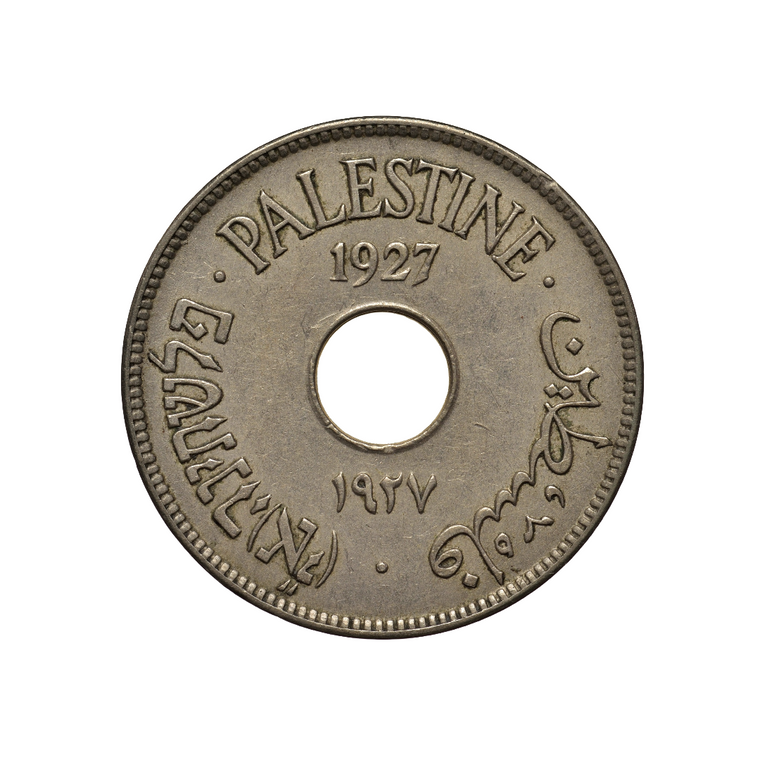 Cupronickel Palestine Coin Sticker