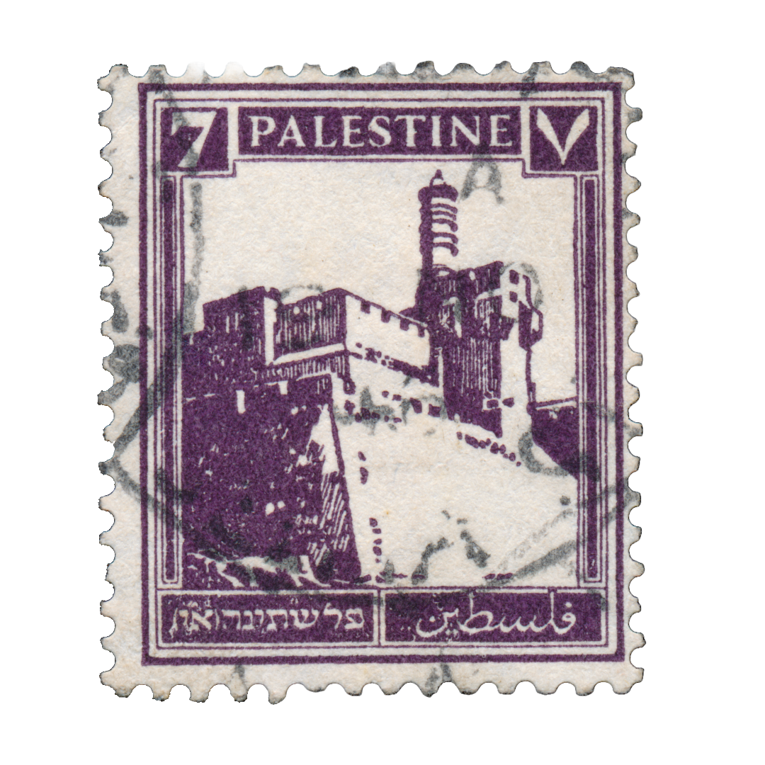 Palestine Stamp Sticker Maroon