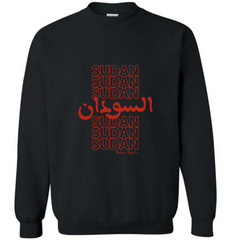 sudan written in english and then in arabic multiple times in red font