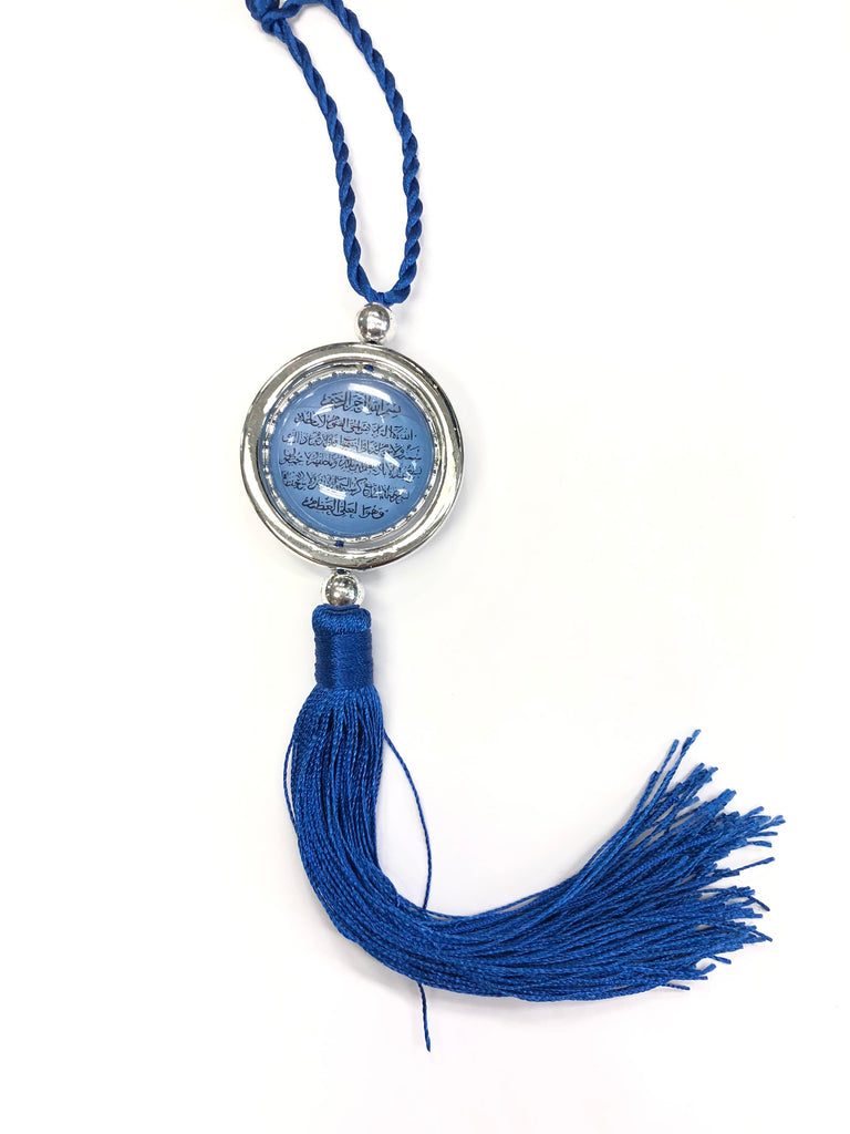 blue round islamic ornament with ayat al kursi
