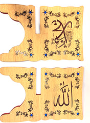 wooden small quran book holder with allah and mohammad engraved in it