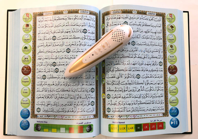 quran pen with active quran voice word by word tajweed quran