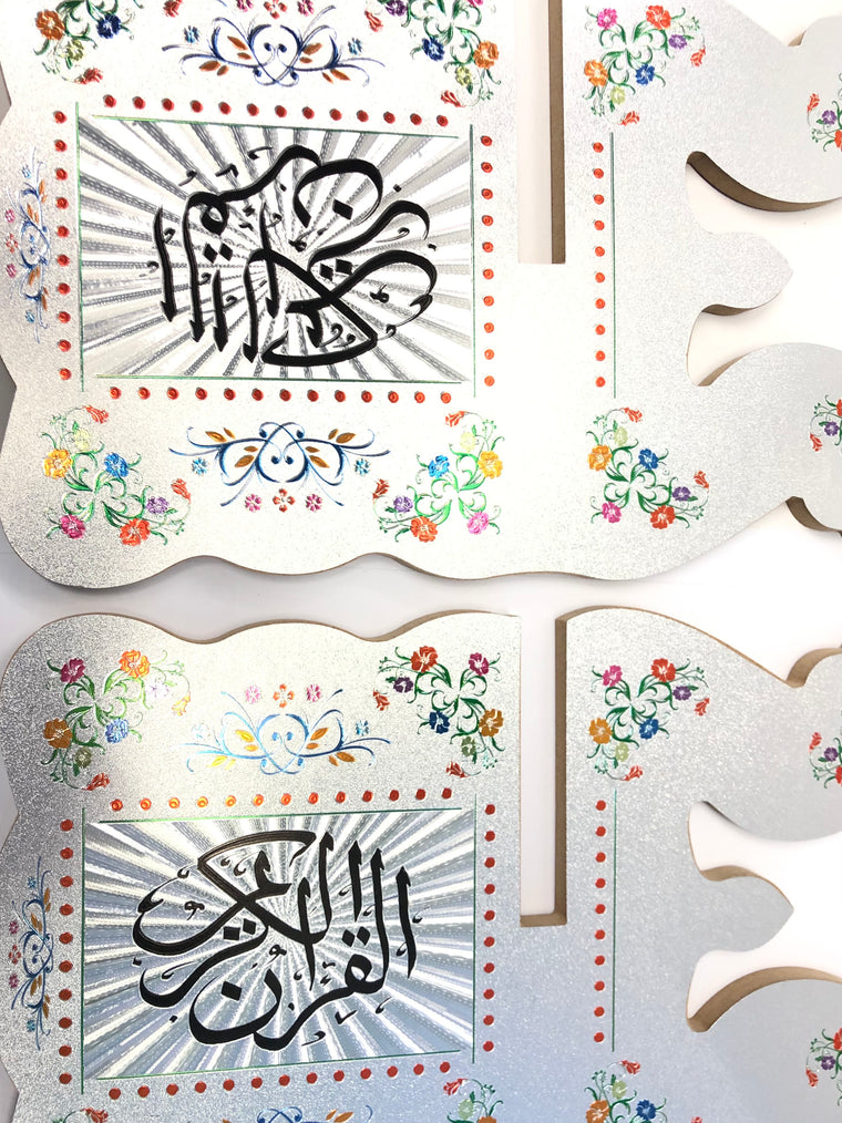 wooden small quran book holder with allah and mohammad engraved in it