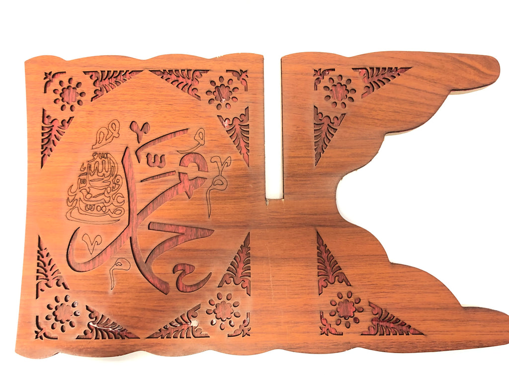 large wooden quran book stand engraved with mohammad and allah